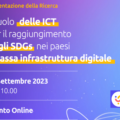 Il ruolo delle ICT per il raggiungimento degli SDGs