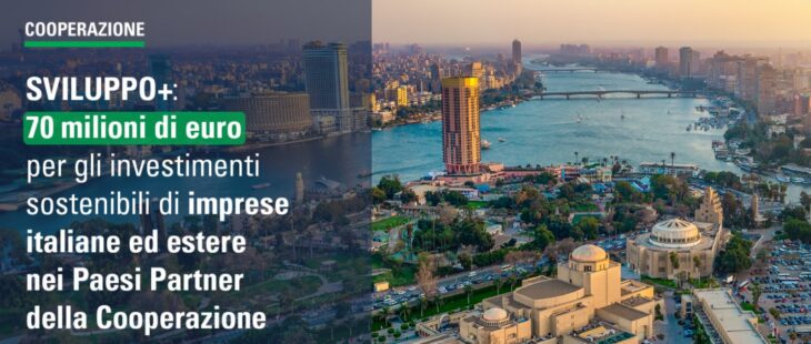 SVILUPPO+ il nuovo strumento del Fondo Rotativo per la Cooperazione allo Sviluppo
