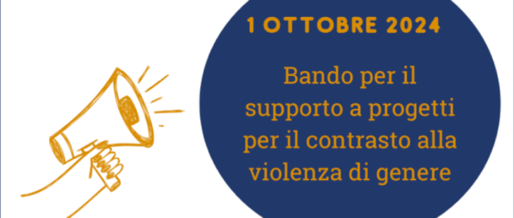 Al via il bando del Progetto P.O.W.E.R.